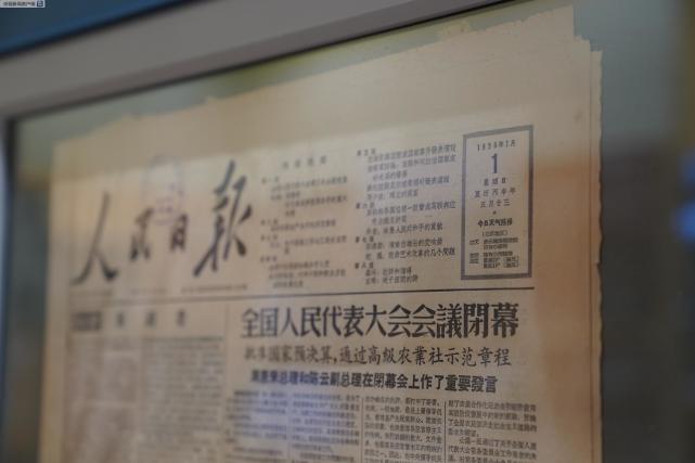 △1956年7月1日，《人民日?qǐng)?bào)》第一次刊登天氣預(yù)報(bào)。