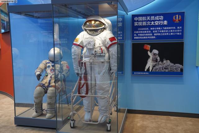 △2008年9月，神舟七號(hào)載人飛船升空，中國(guó)航天員成功實(shí)現(xiàn)首次太空行走。