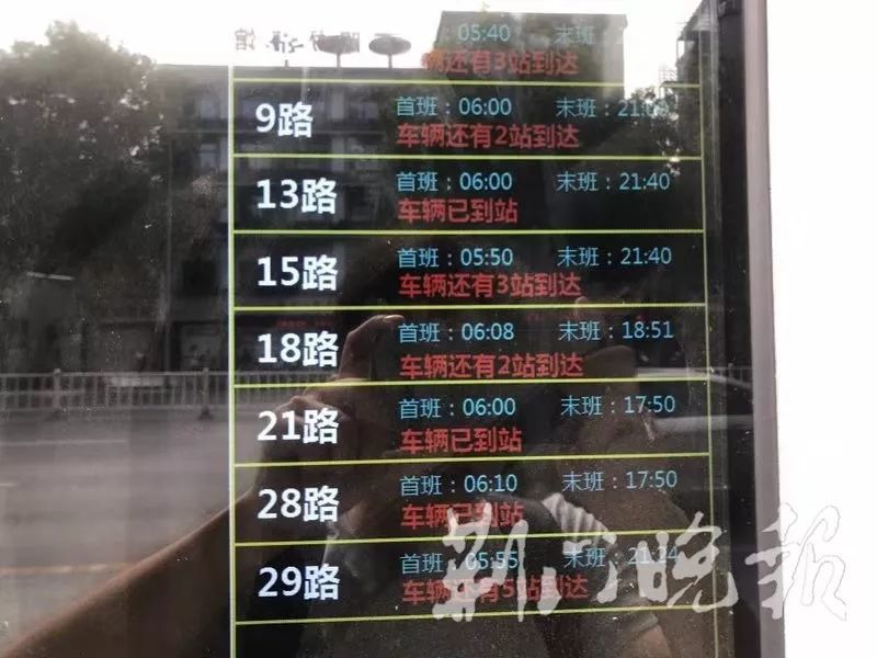 荆门66路公交车路线图,荆门33路公交车路线图 电子公交站牌亮相荆门!可看实时到站信息,等车不再盲目!