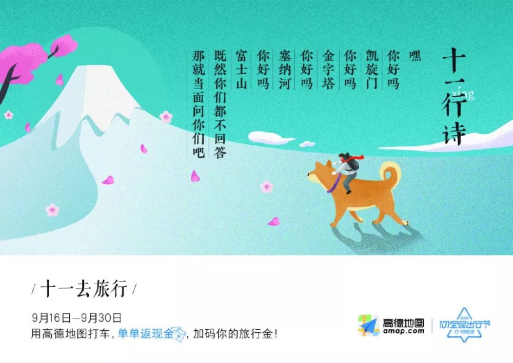 骑自行车旅游城市文案生活(骑自行车去旅行的心情是怎样的?)