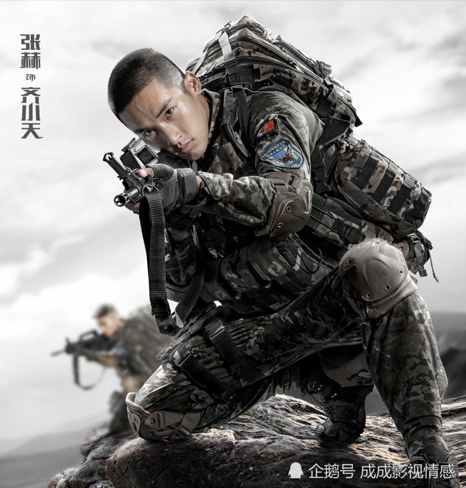 空降利刃张启的人设越来越让人喜欢不起来