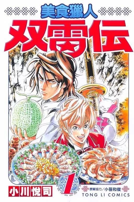 它的结局 我等了22年 腾讯新闻