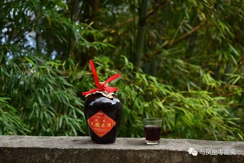 凤凰黑糯米酒沁人心脾
