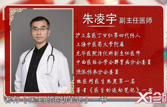 献礼新中国70华诞 《x诊所》礼赞医者大爱