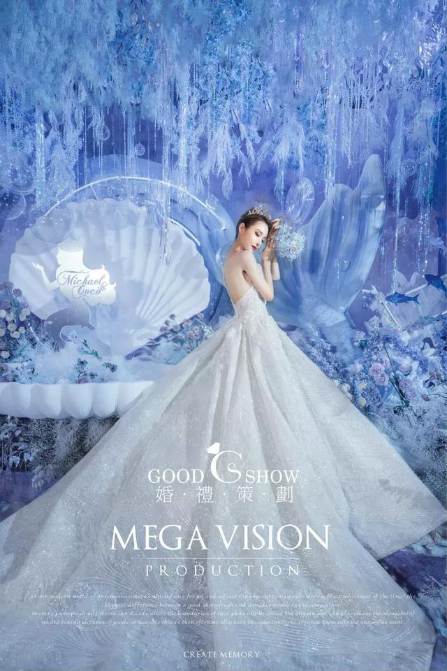 这个由梦境幻化而成的美人鱼主题婚礼,充满了梦幻和神秘的感受