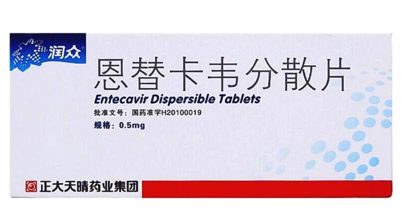 9月最新乙肝恩替卡韦降到9元月临床治愈时局再次被打开