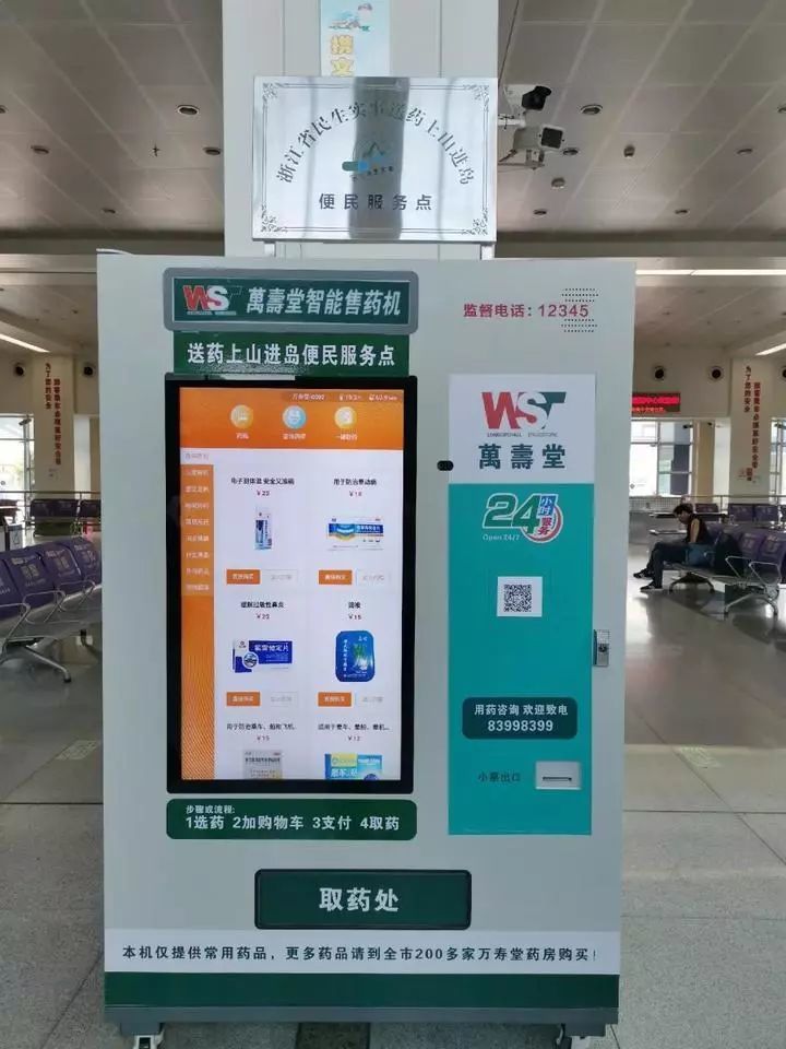 關(guān)于首都兒科研究所代掛號(hào)住院加急聯(lián)系方式_全天在線急您所急的信息