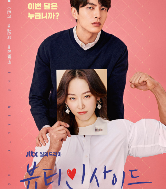 推荐安利4部高甜韩剧每部都是高颜值cp你都看过吗