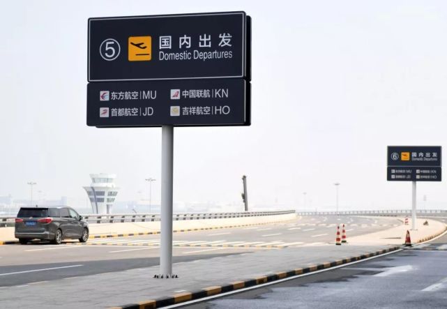 这是2019年9月4日拍摄的北京大兴国际机场外标有航空公司的指示标。（新华社记者 张晨霖 摄）