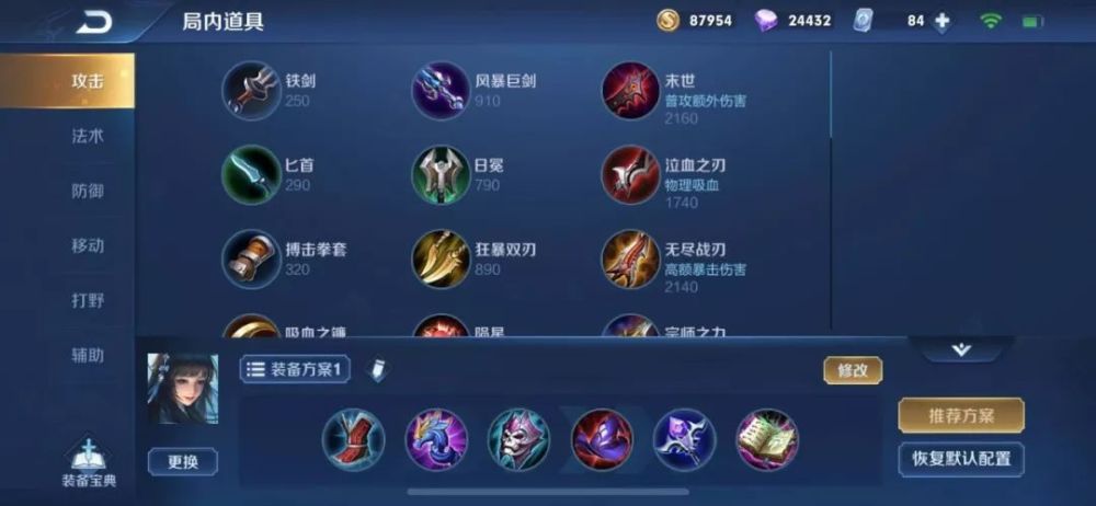 王者荣耀新英雄西施