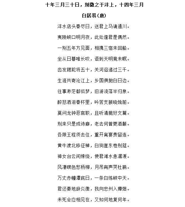 十年三月三十日 热播之余你有想过这剧名是何意吗