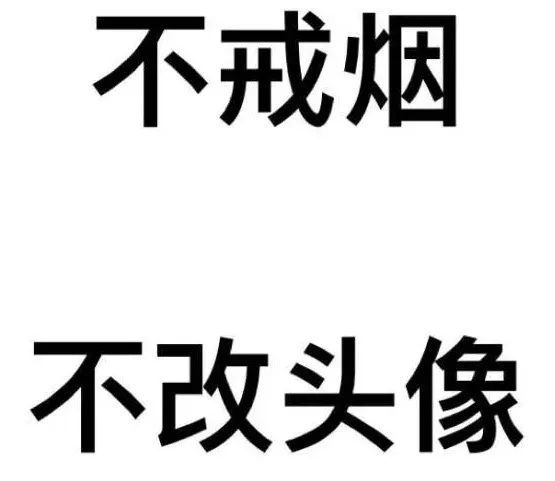 这项40年跟踪研究说戒烟后会变胖但是会活得更长