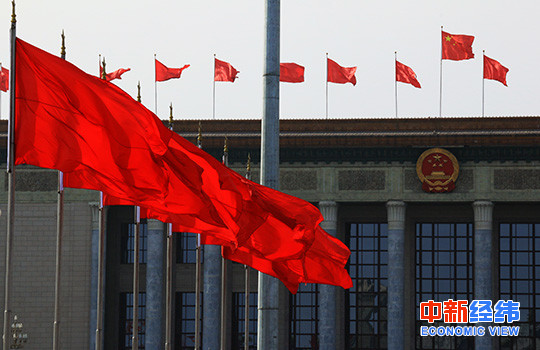 资料图中新经纬摄