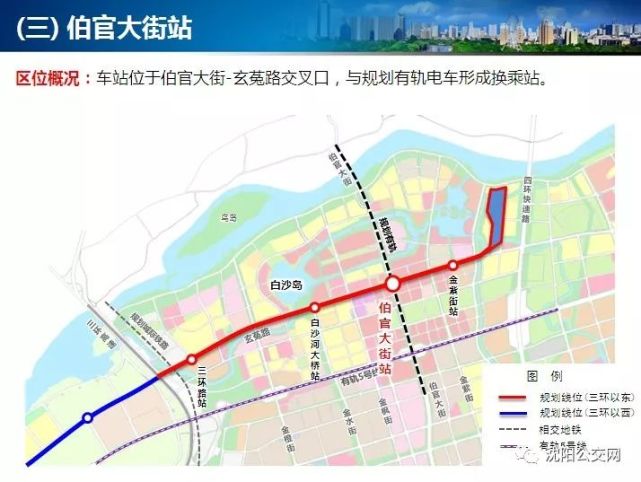 沈抚新区金紫街位置图片