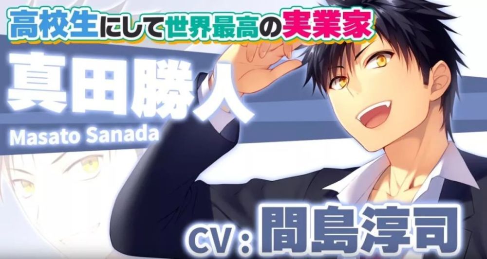 这部轻改10月番 聚齐7名超高校级外挂 势要掀翻异世界