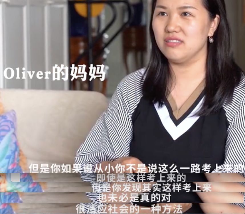 3个北京中产家庭曝光真实一天：培训班被打击，父母依然在割肉