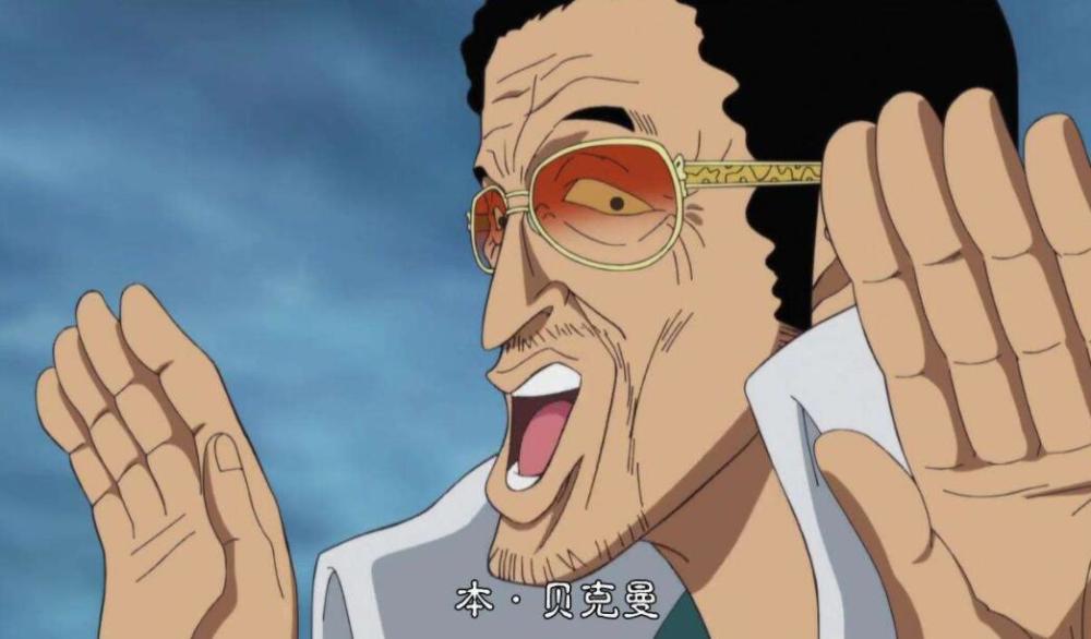 海贼王:黄猿和德雷克化身最佳演员,手举奥斯卡金奖