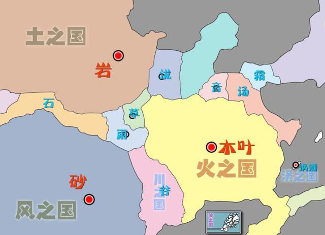 这个村子位于泷之国某处的一个大瀑布之后.