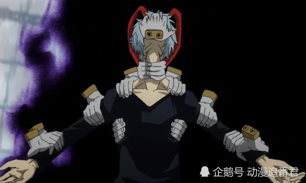 我的英雄学院 死柄木是如何一步一步变强的