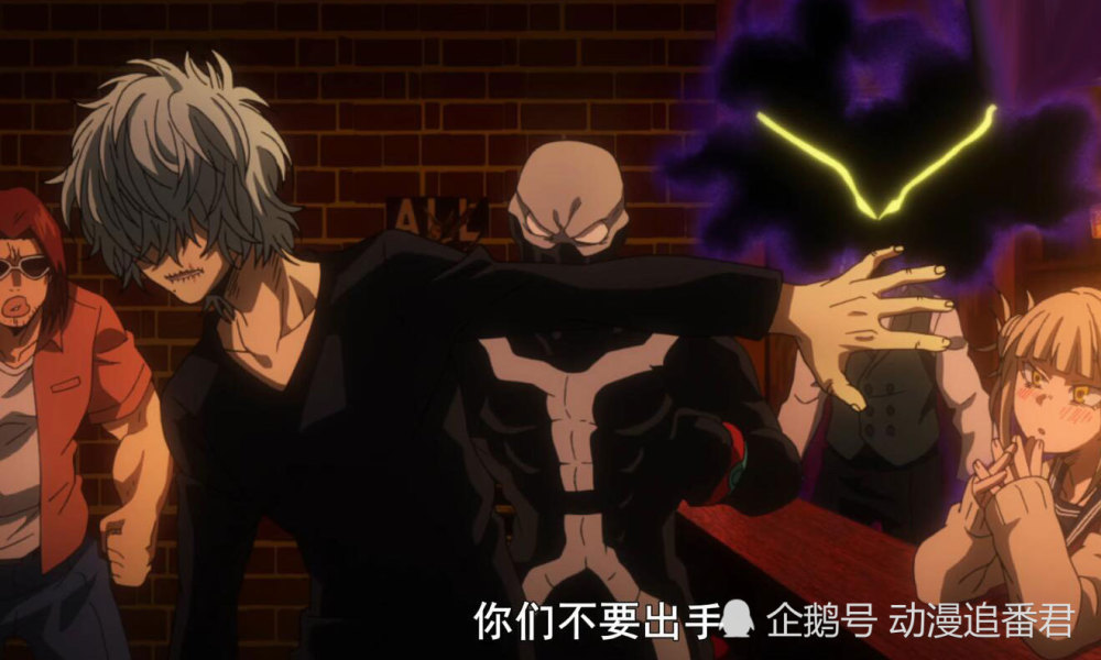 我的英雄学院 死柄木是如何一步一步变强的