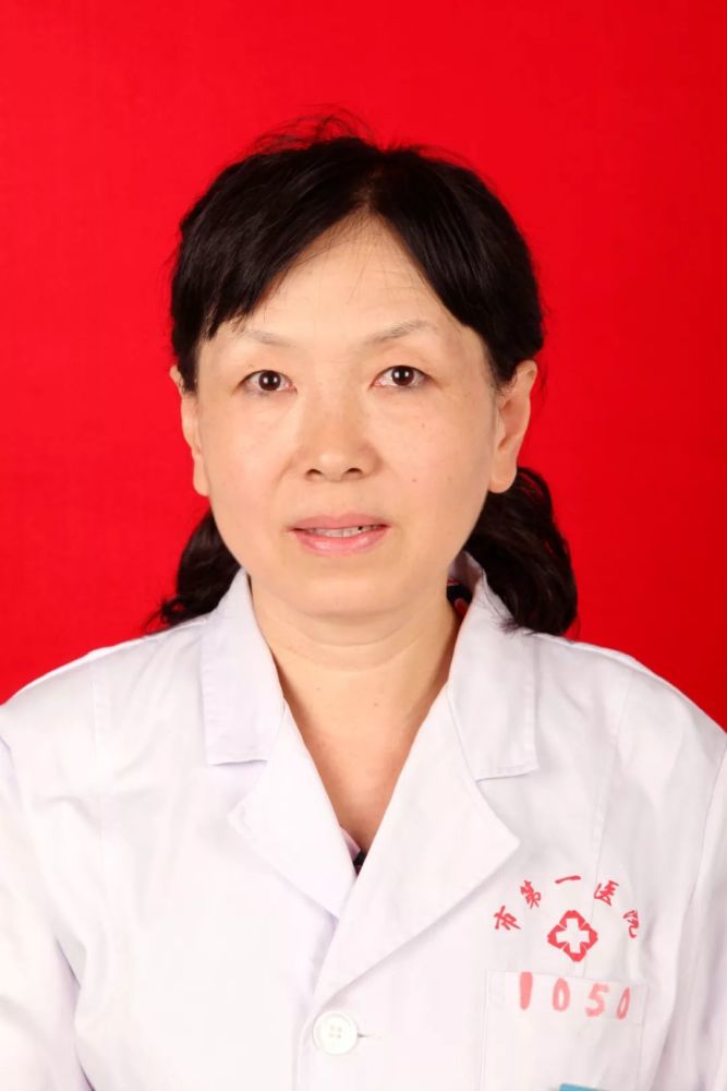 马春艳 主任医师