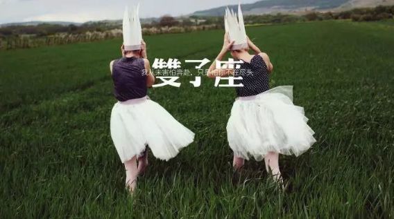 双子 水瓶 天秤都是长不大的孩子 内心纯净 却容易受伤 腾讯新闻