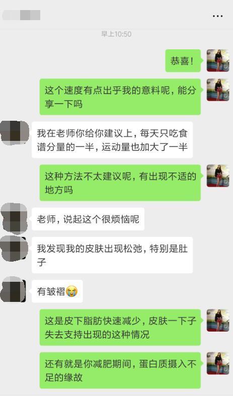 减肥出现皮肤松弛怎么办 想又瘦又美必看