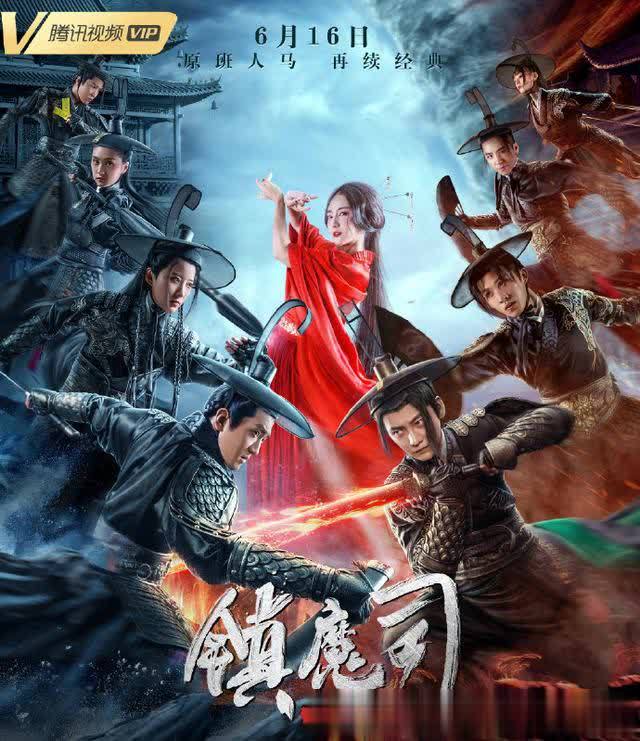 《镇魔司:苍龙觉醒》就是这样,这部电影自从6月份上映以来,虽然口碑