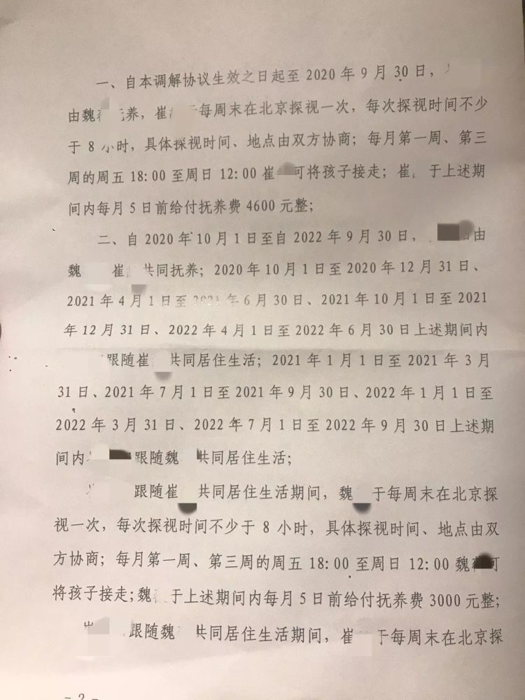 偷 走孩子的未婚妈妈 出门带防狼喷雾 对陌生人有戒心 腾讯新闻