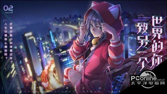 vgame消零世界夏米尔介绍 夏米尔资料一览