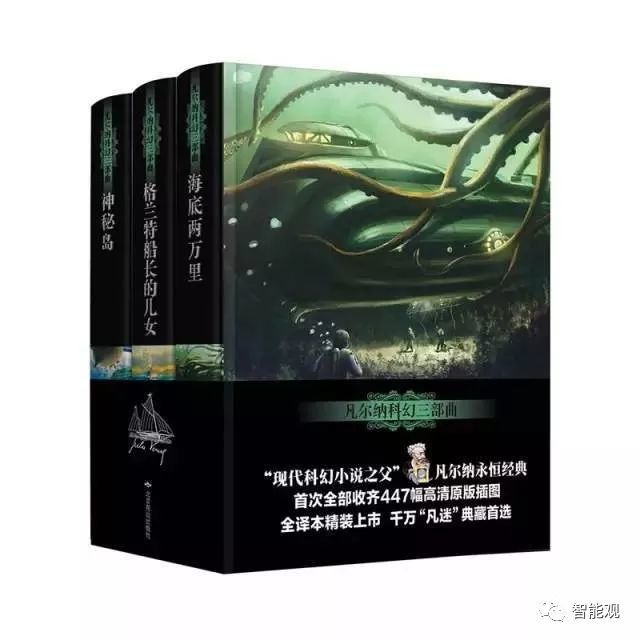 经典科幻小说排行榜_华语科幻经典选集《科幻文学群星榜》系列丛书