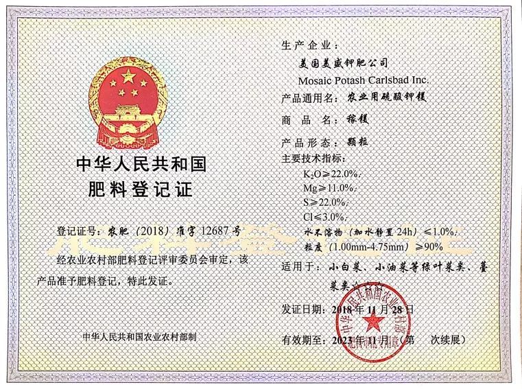 关于稼镁,你是否有这样的疑问?