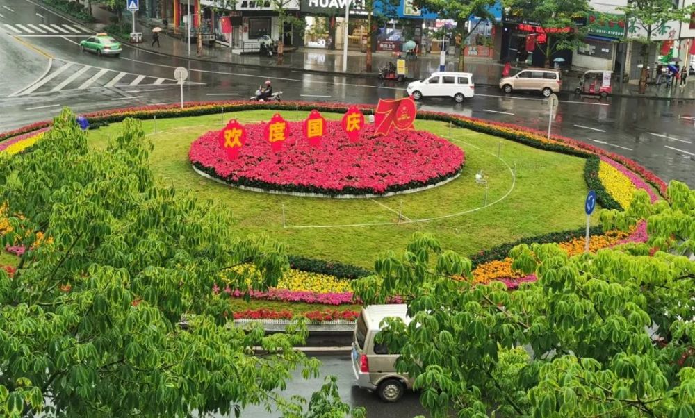 攀枝花人注意!10月1日7:50,市中心广场举行升旗仪式!