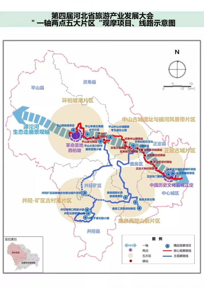 平山县有多少人口_扬州平山派出所民警救助八旬走失老人一家8口四代人送锦旗