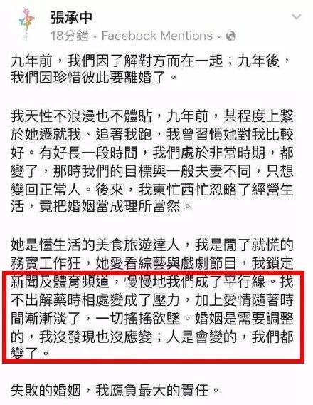 令人羡慕的神仙爱情 背后有多少 不可说