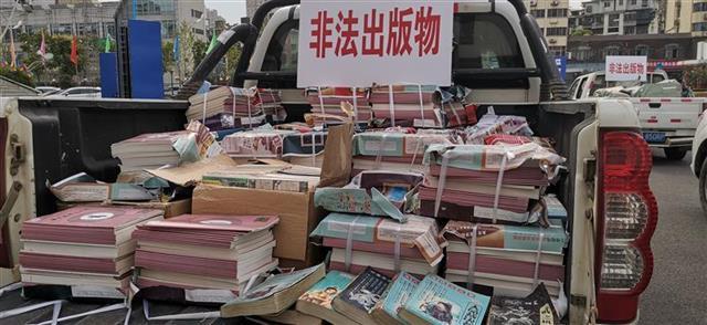 记者在现场看见,14辆执法车都装满了非法出版物,其中有书籍,光盘,录像