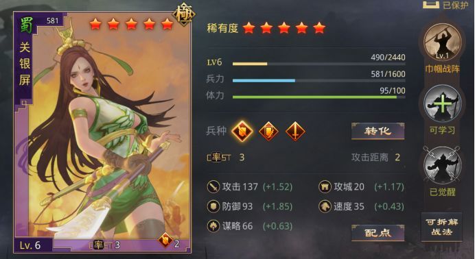 蜀步变迁严颜饱和减伤体系的崛起