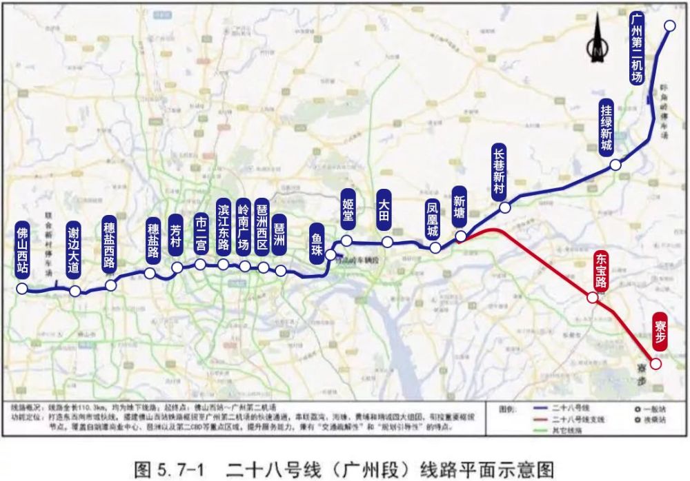 日前,广州地铁28号线规划线路图曝光,透露出该线广州段串联起增城