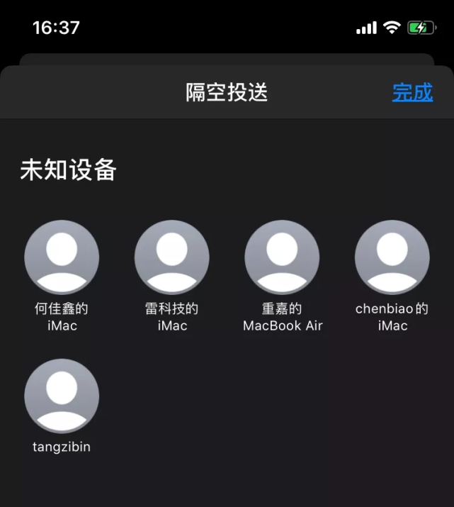 ios 13.1新功能