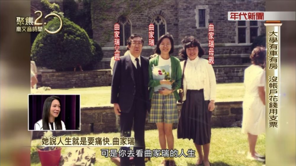 艺术家 你哪位 曲家瑞 腾讯新闻