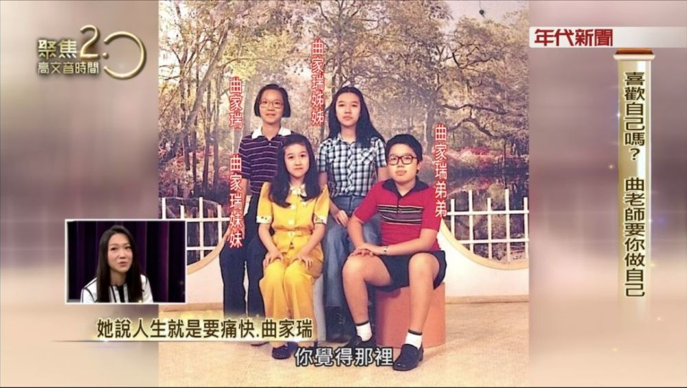 艺术家 你哪位 曲家瑞 腾讯新闻