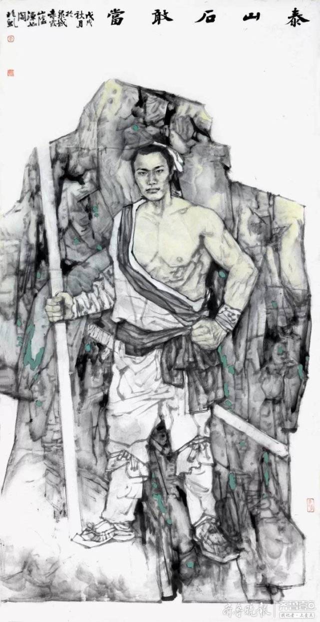 李焕文长篇小说《泰山石敢当》出版发行