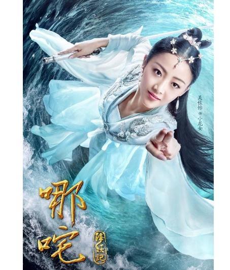 哪吒电视剧版来了 造型神还原 女神cp备受瞩目