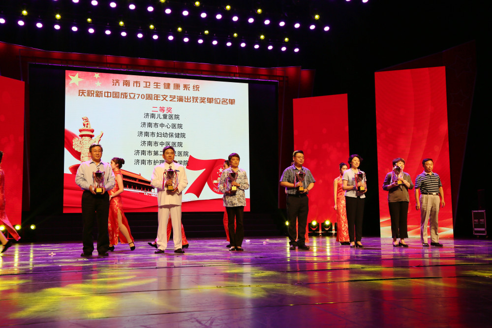 济南市第二人民医院大合唱《天路》参演市卫健