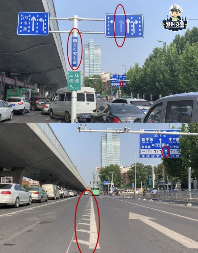 郑州花园路农科路农业路陇海路通行方式有变