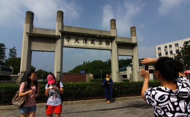 江蘇省南京市,南京林業大學和南京人口學院,花園路校區.