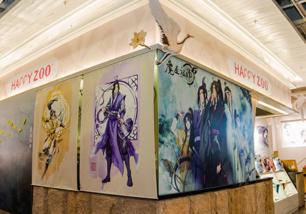魔道祖师动画主题咖啡馆环境舒适好想去上海的道友最幸福