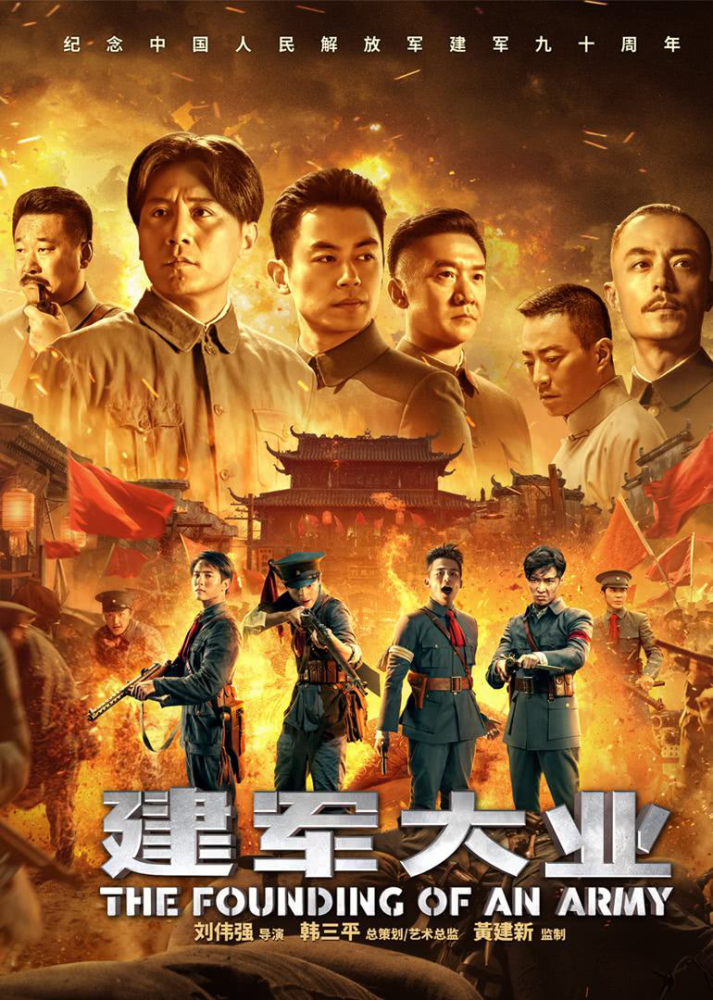 献礼建国70周年国人不得不看的五大爱国电影你知道哪五部吗