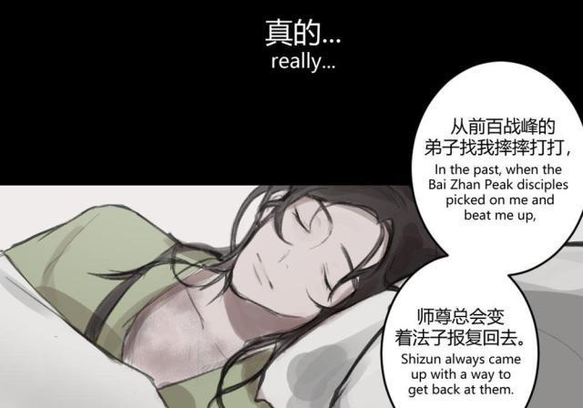 《渣反》欢乐治愈的番外,冰妹变小很可爱,师尊