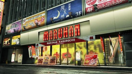 Ps4 人中之龙7 光与暗的去向 公开 柏青嫂 神龙赛车 名影廊 3种新娱乐场所